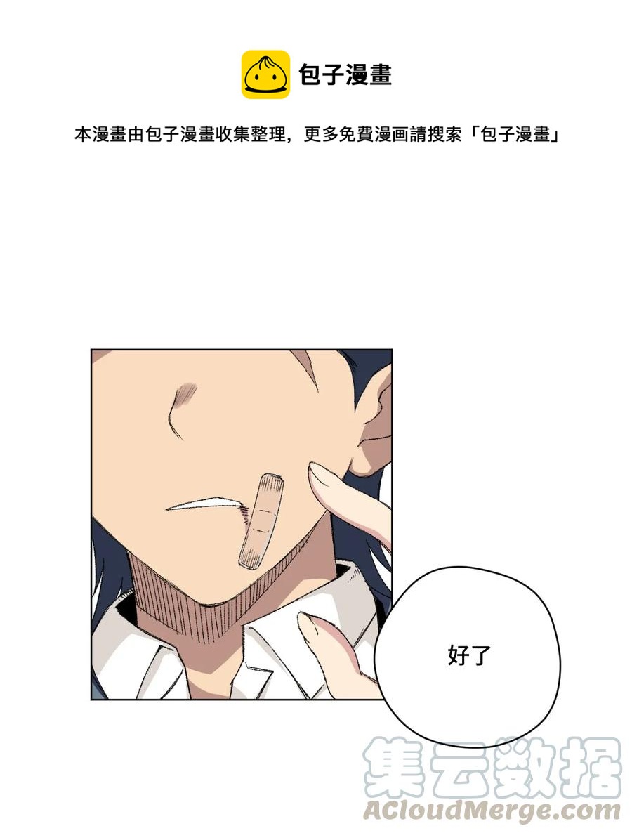 105 坦白(1/2)-第105话