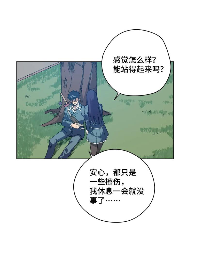 105 坦白(1/2)-第105话