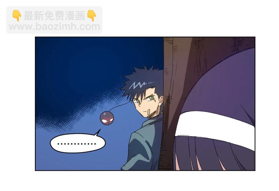 105 坦白(1/2)-第105话