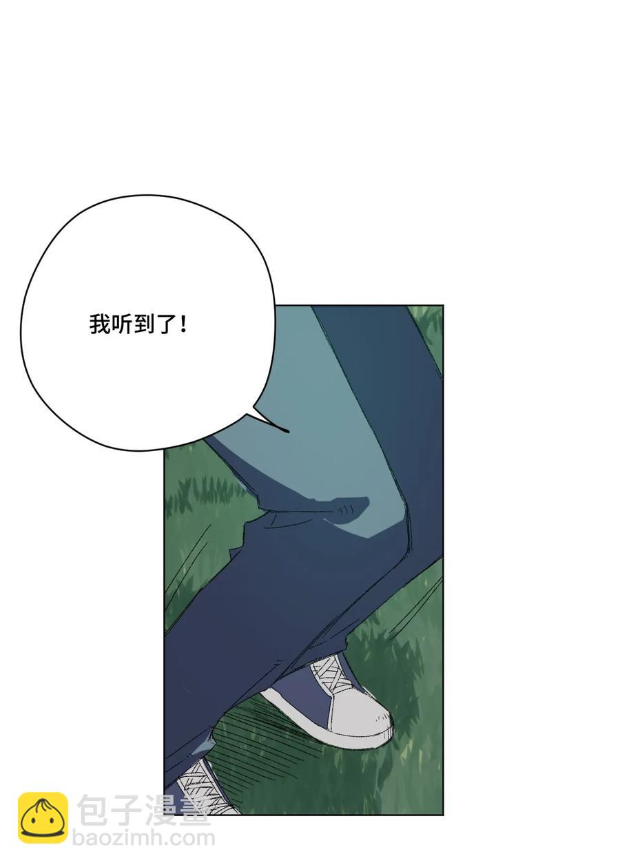 105 坦白(1/2)-第105话