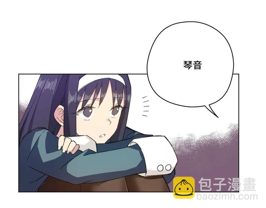 105 坦白(1/2)-第105话