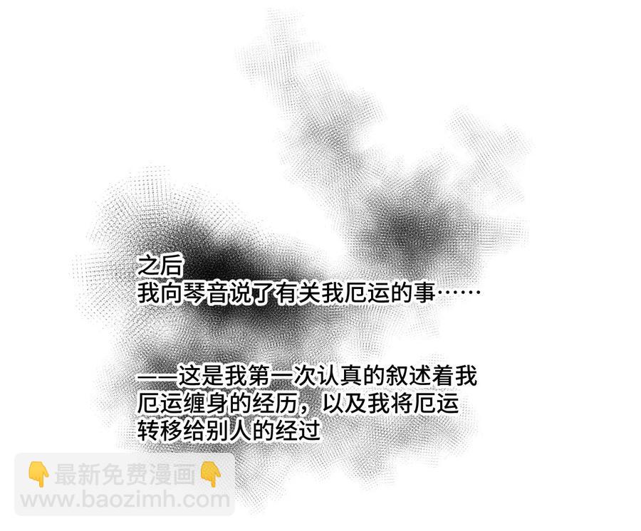 105 坦白(1/2)-第105话