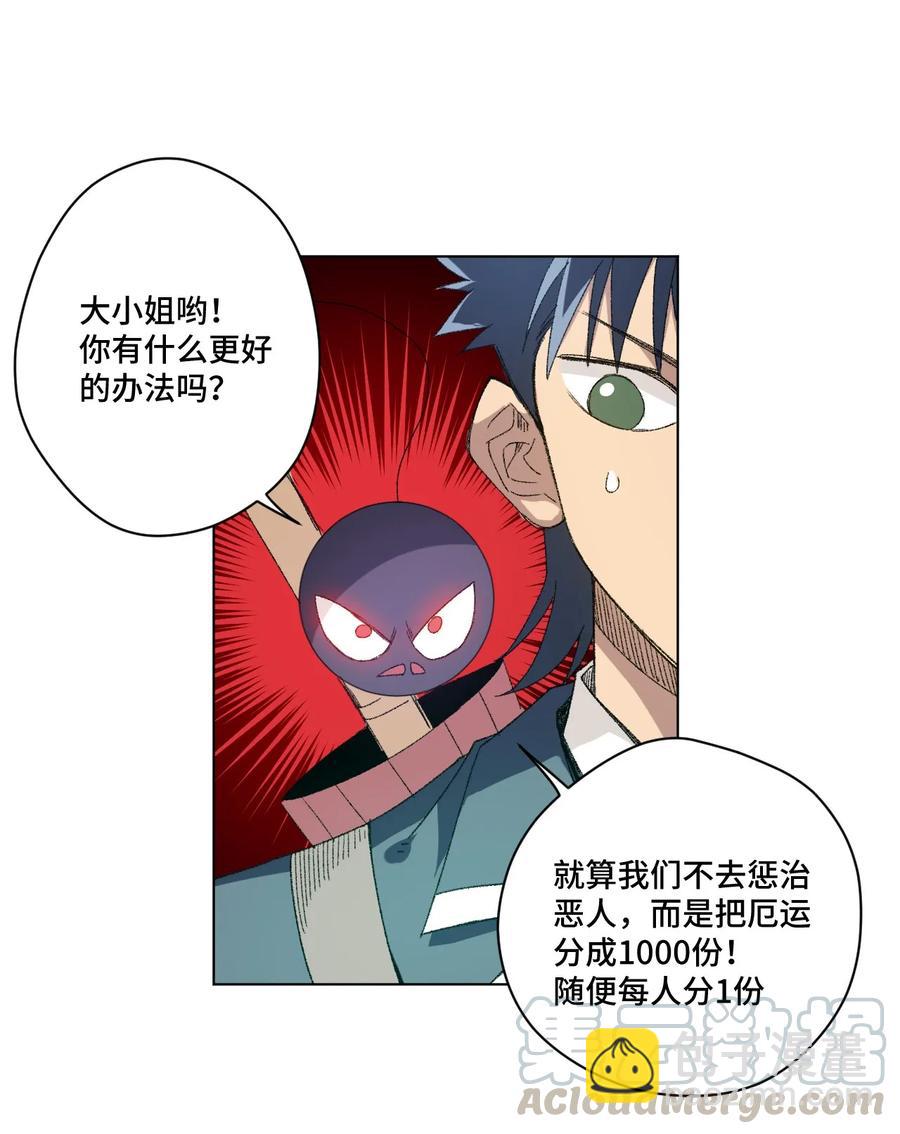 105 坦白(1/2)-第105话