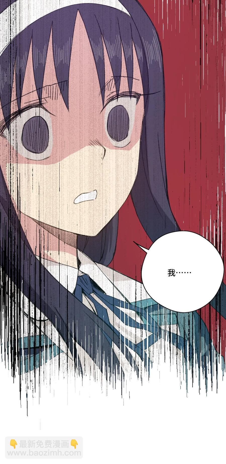 105 坦白(1/2)-第105话