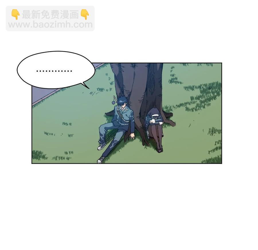 105 坦白(1/2)-第105话