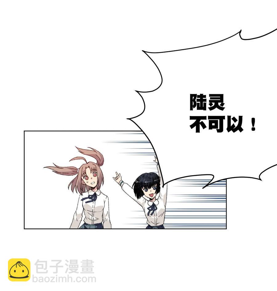 107 各自的意志-第107话