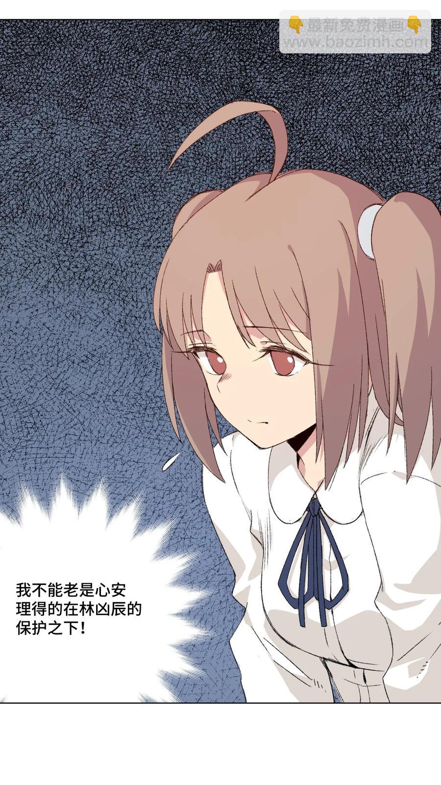 107 各自的意志-第107话