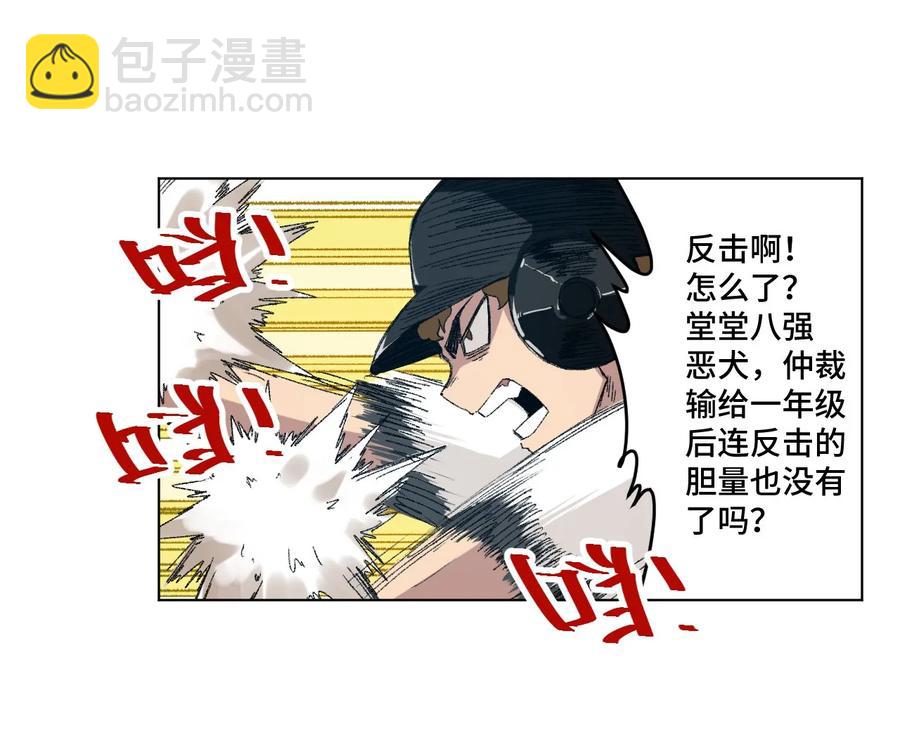 107 各自的意志-第107话