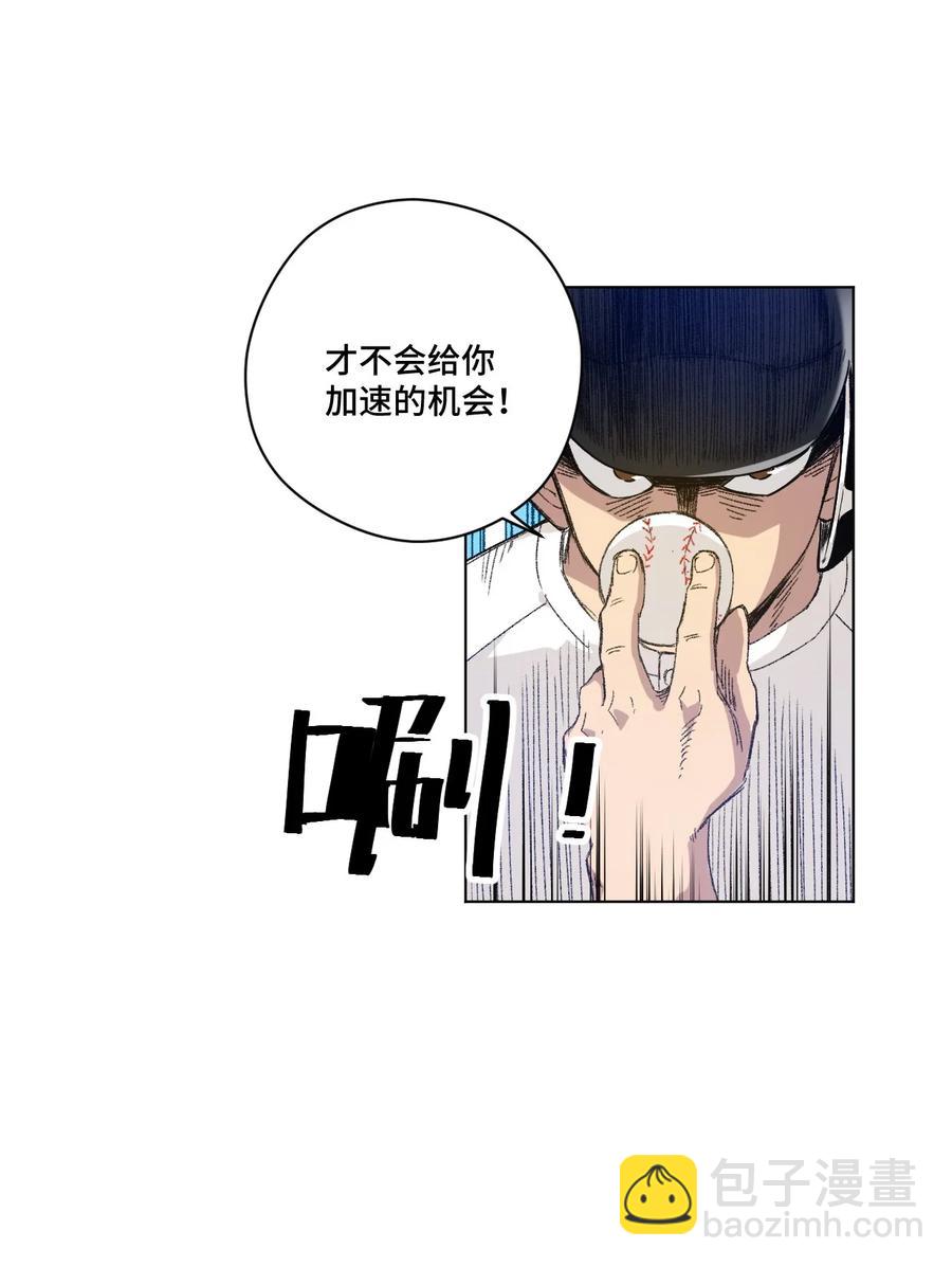 107 各自的意志-第107话