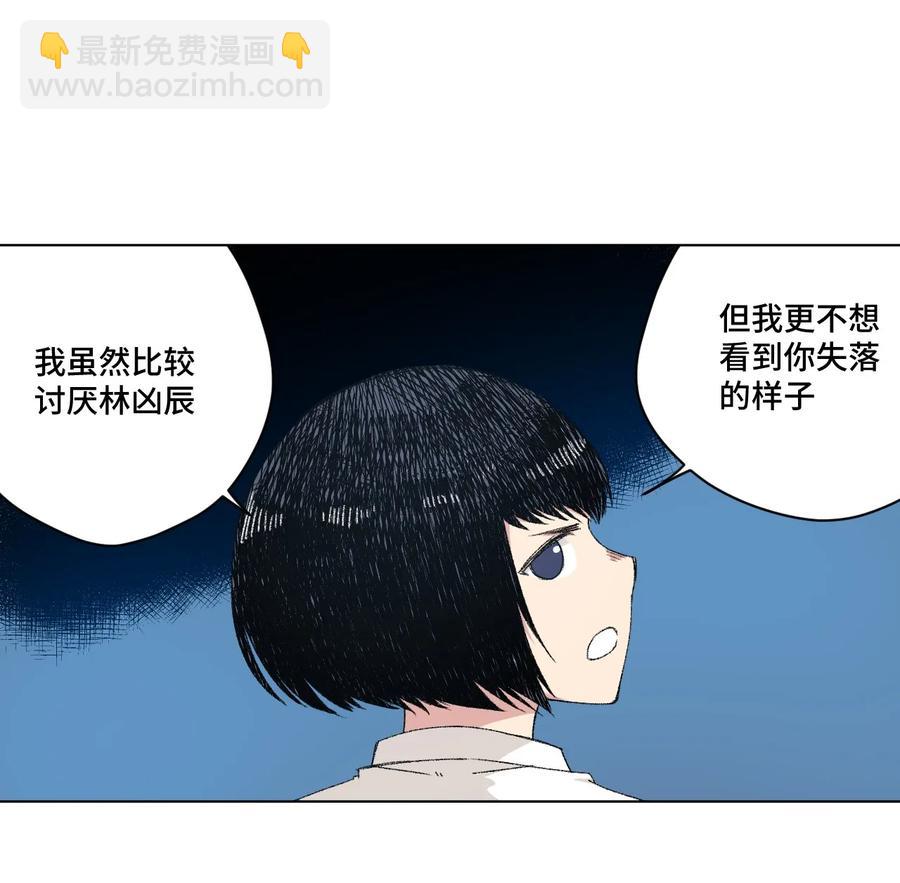 107 各自的意志-第107话