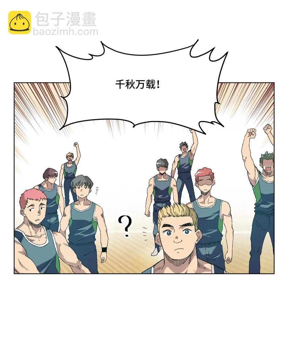 109 厄运神教危机？！-第109话