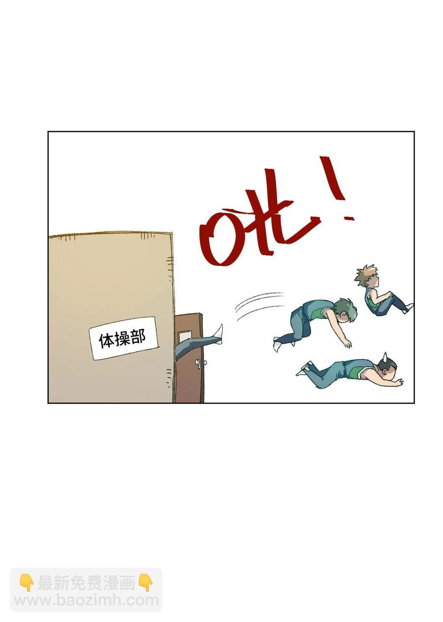109 厄运神教危机？！-第109话