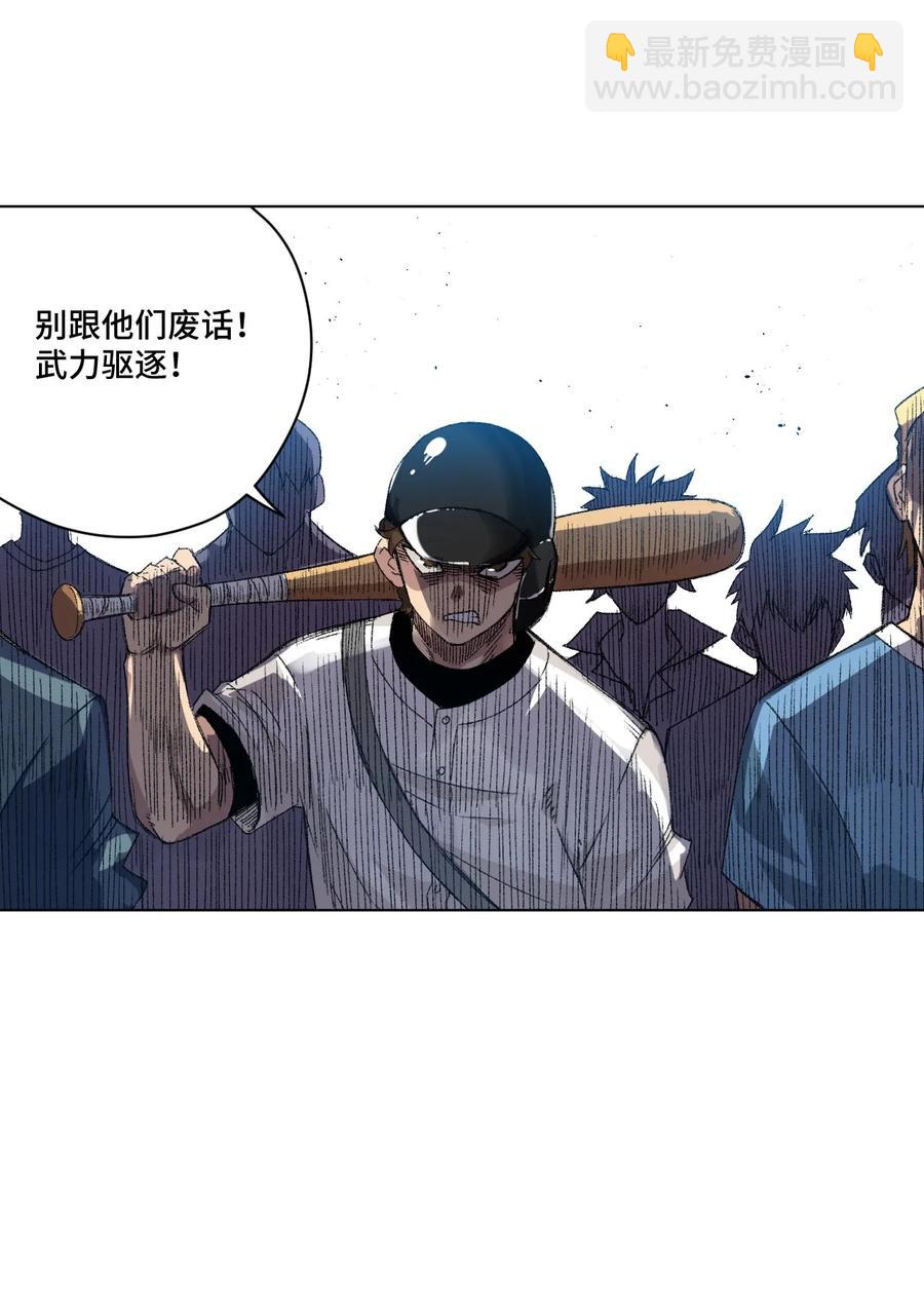 109 厄运神教危机？！-第109话