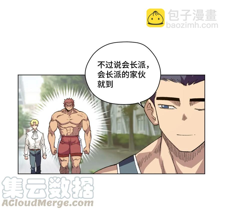 109 厄运神教危机？！-第109话