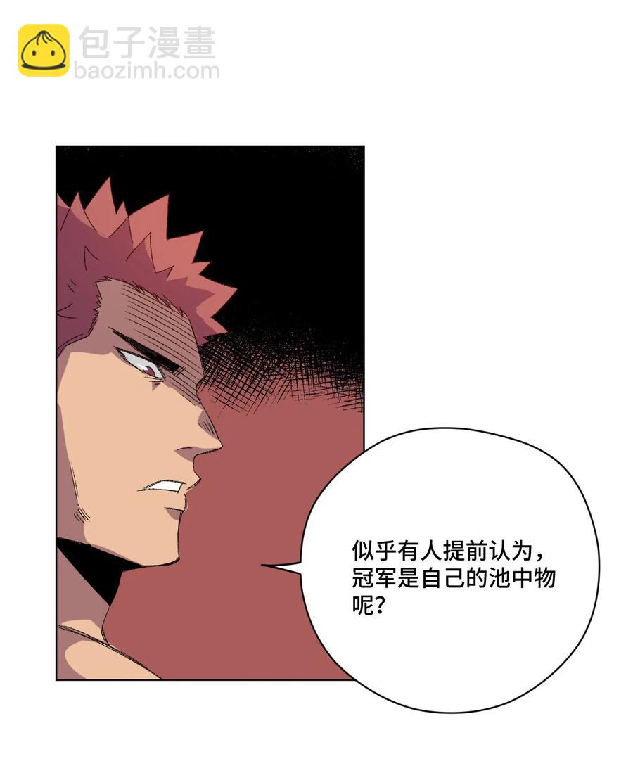 109 厄运神教危机？！-第109话