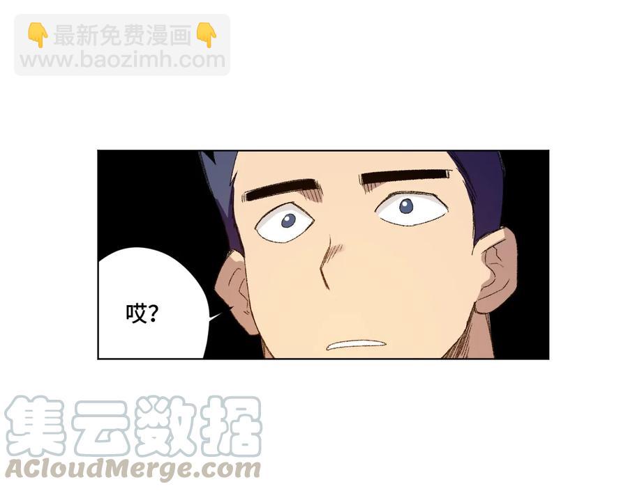 109 厄运神教危机？！-第109话