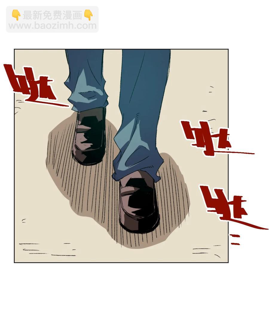 109 厄运神教危机？！-第109话