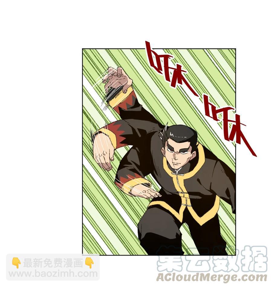 111 难以应付的武者(1/2)-第111话