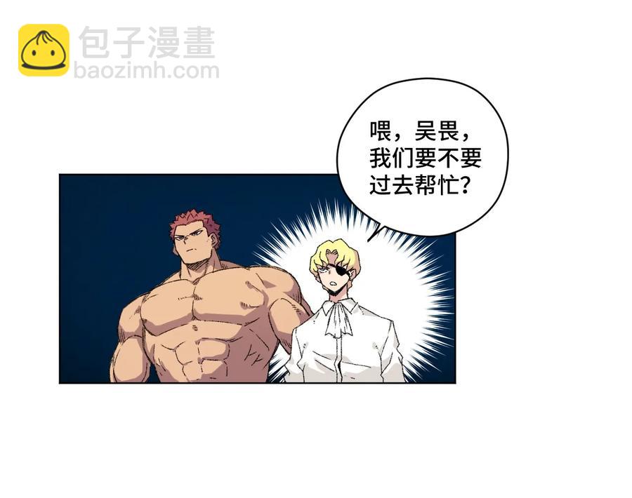 111 难以应付的武者(1/2)-第111话