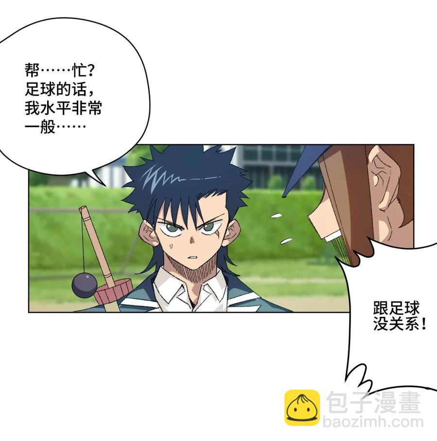 111 难以应付的武者(1/2)-第111话