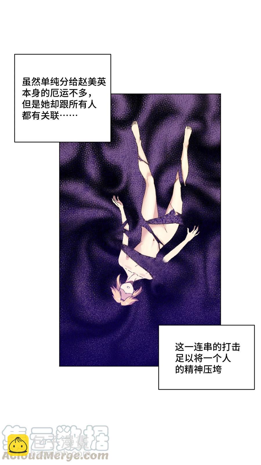 111 难以应付的武者(1/2)-第111话