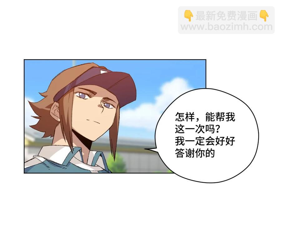 111 难以应付的武者(1/2)-第111话