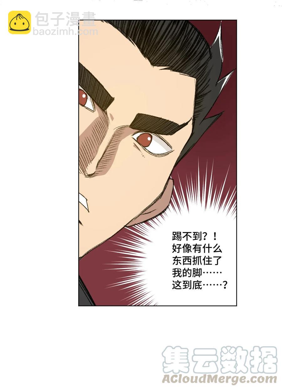 111 难以应付的武者(1/2)-第111话