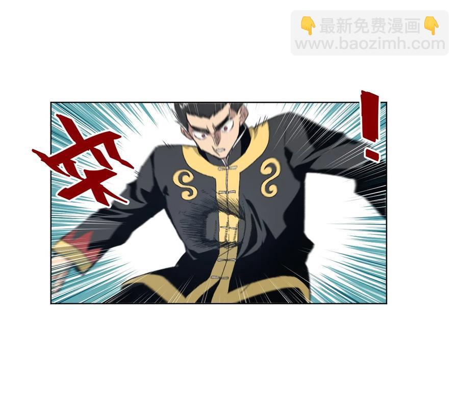 111 难以应付的武者(1/2)-第111话