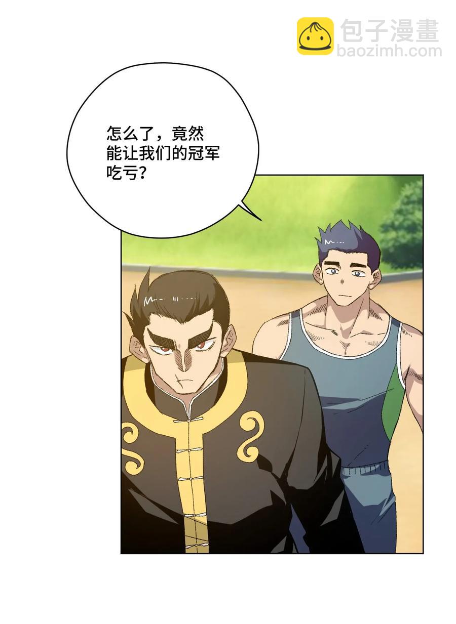 111 难以应付的武者(1/2)-第111话