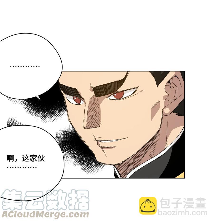 111 难以应付的武者(1/2)-第111话