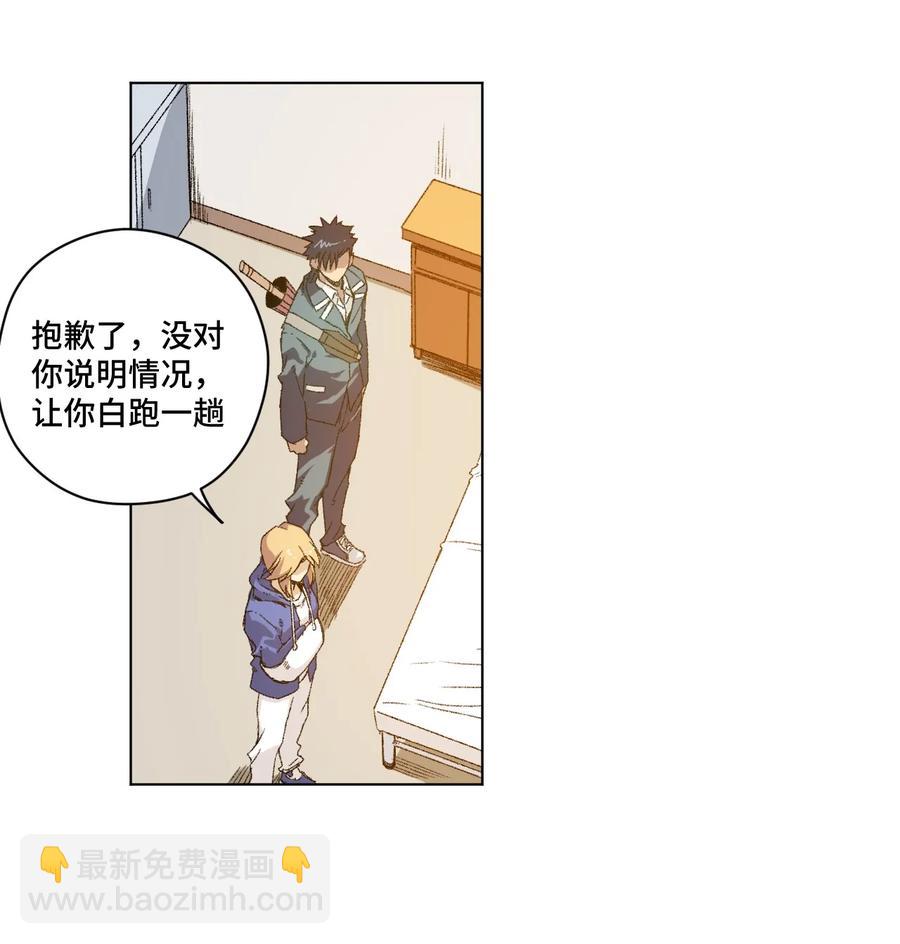 113 运的延续(1/2)-第113话