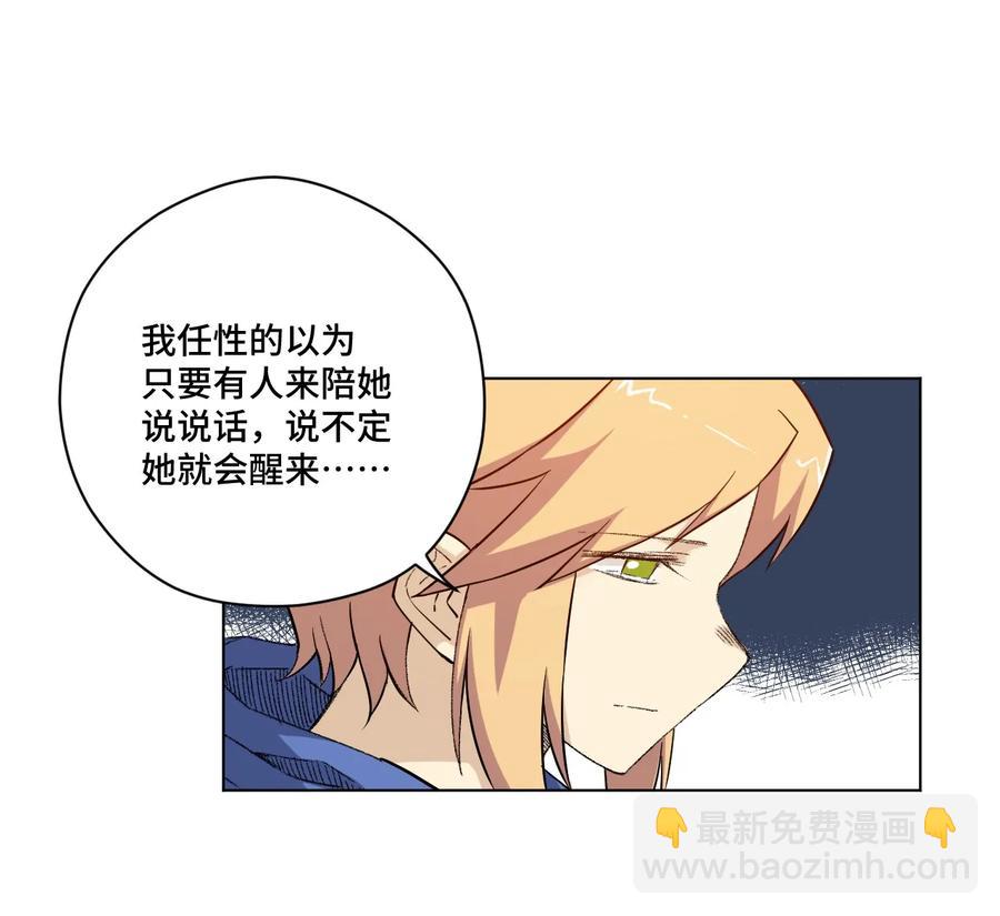 113 运的延续(1/2)-第113话