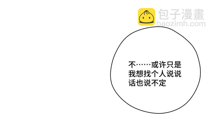113 运的延续(1/2)-第113话