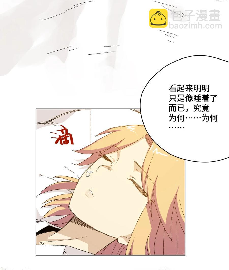 113 运的延续(1/2)-第113话