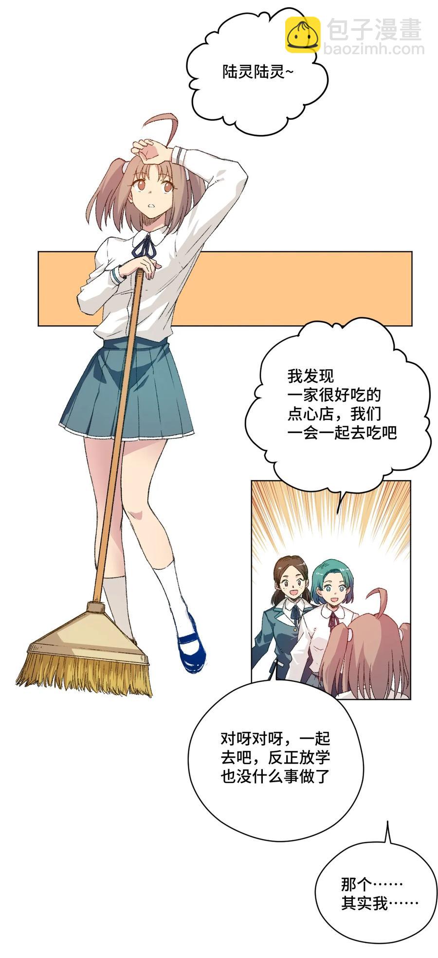 113 运的延续(1/2)-第113话
