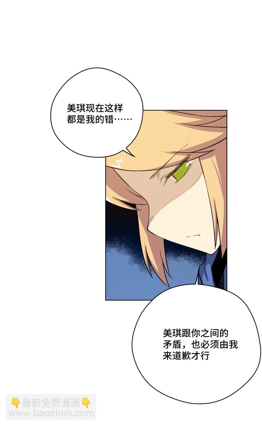 113 运的延续(1/2)-第113话