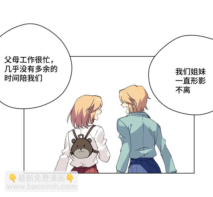 113 运的延续(1/2)-第113话