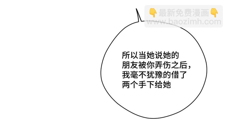 113 运的延续(1/2)-第113话