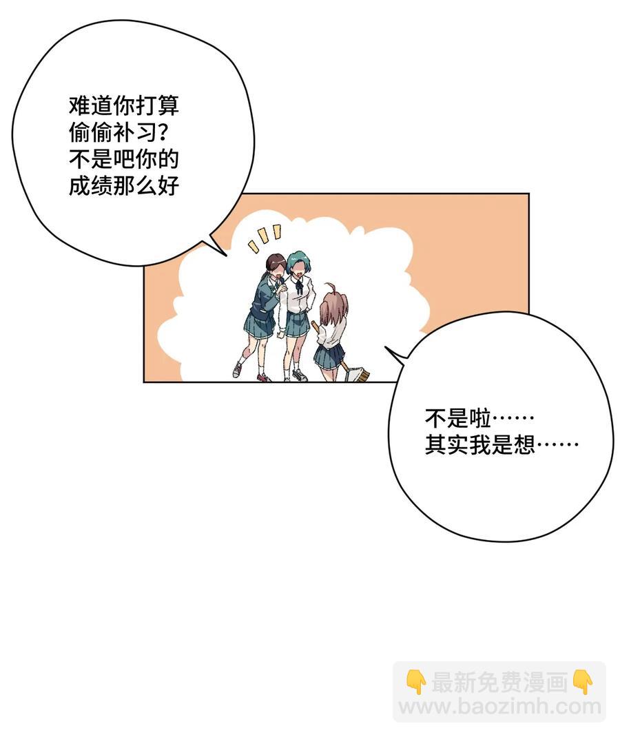 113 运的延续(1/2)-第113话