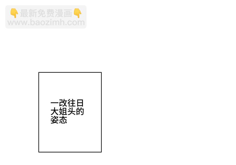 113 运的延续(1/2)-第113话