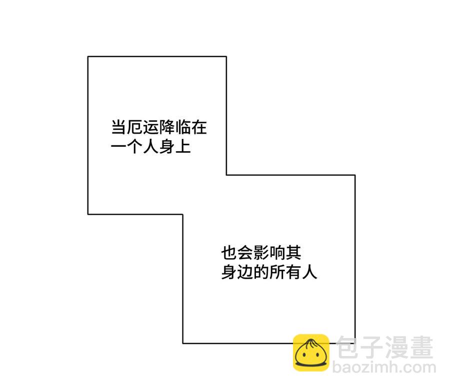 113 运的延续(1/2)-第113话