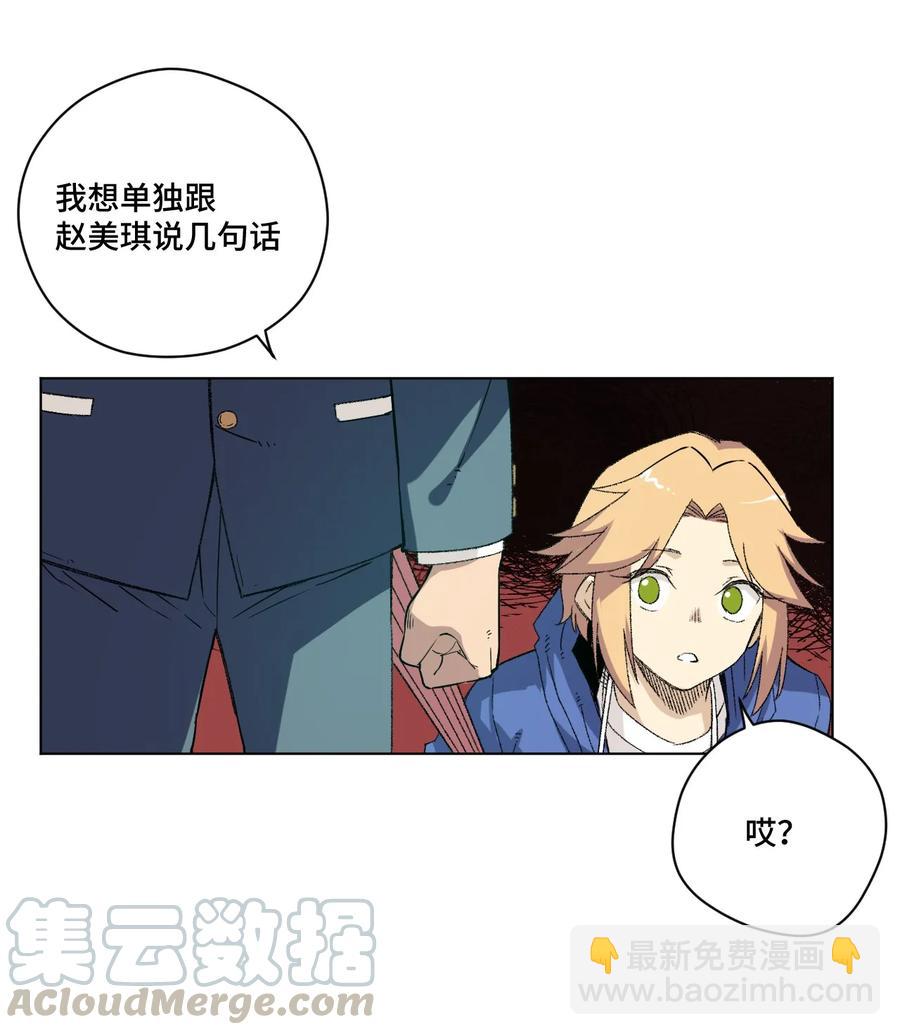 113 运的延续(1/2)-第113话