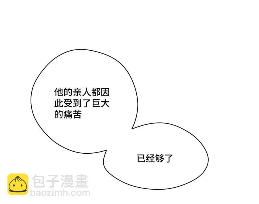 113 运的延续(1/2)-第113话