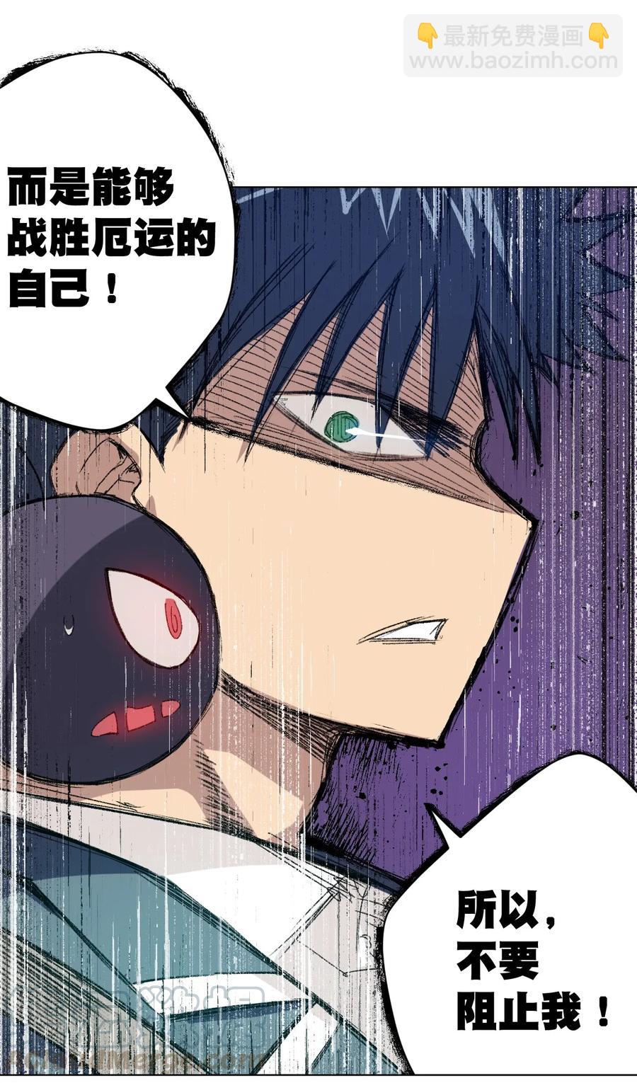113 运的延续(1/2)-第113话