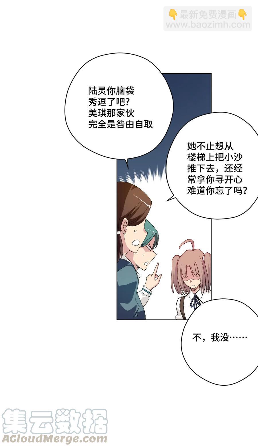 113 运的延续(1/2)-第113话