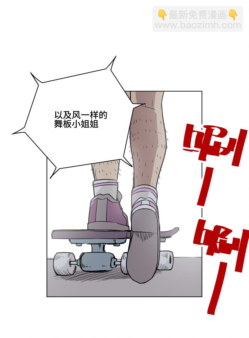 番外2 2019春节番外（下篇）-第77话