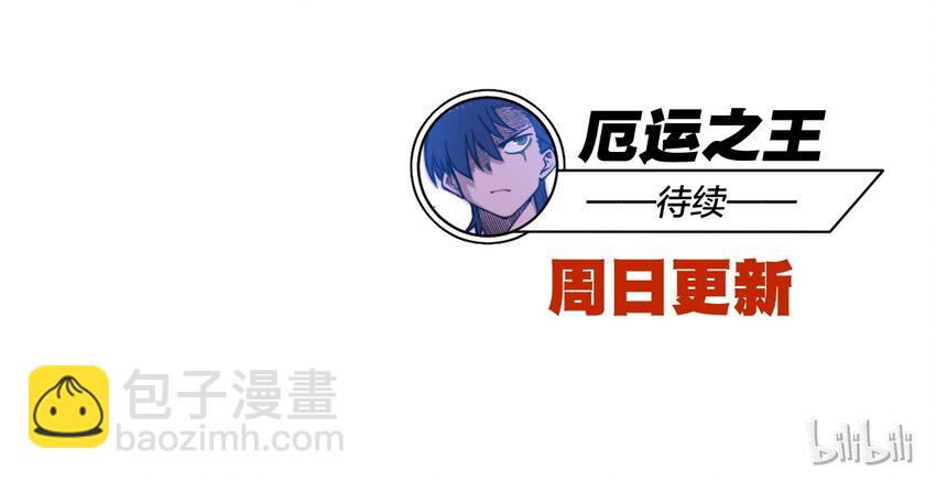番外2 2019春节番外（下篇）-第77话