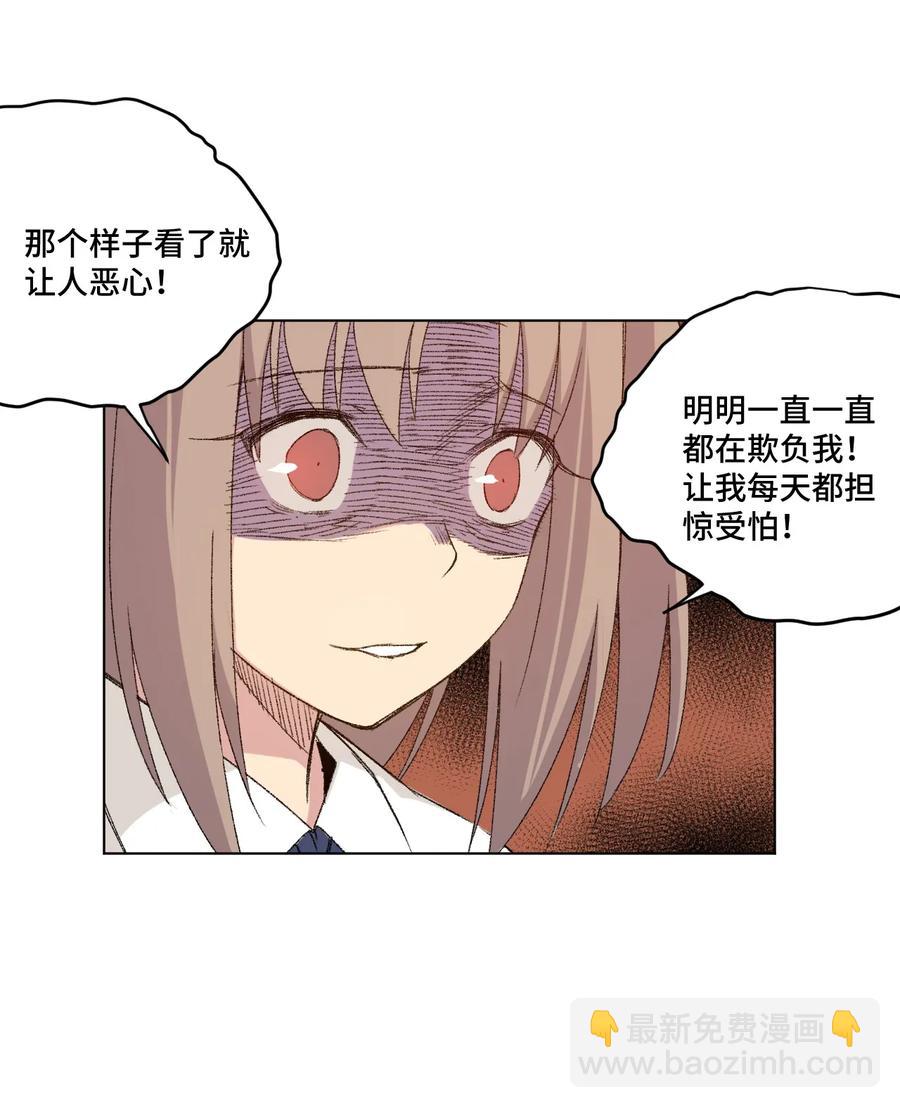 115 蛊惑(1/2)-第117话