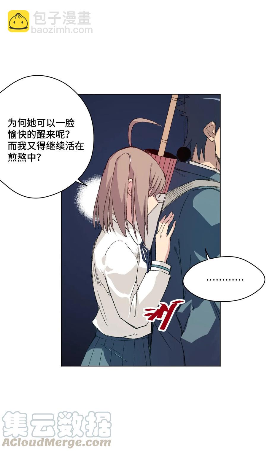 115 蛊惑(1/2)-第117话