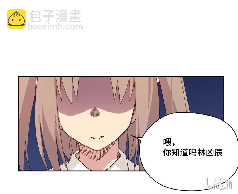 115 蛊惑(1/2)-第117话